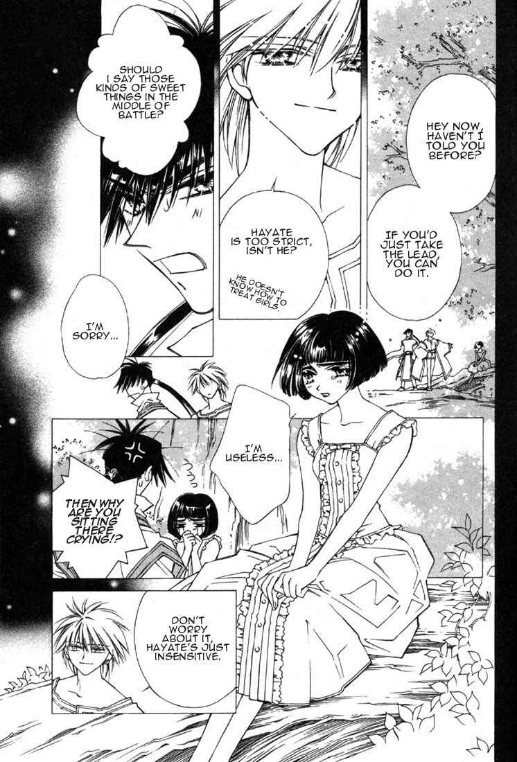 Page 3 Chapter 9 Shin Shirayuki-hime Densetsu Pretear