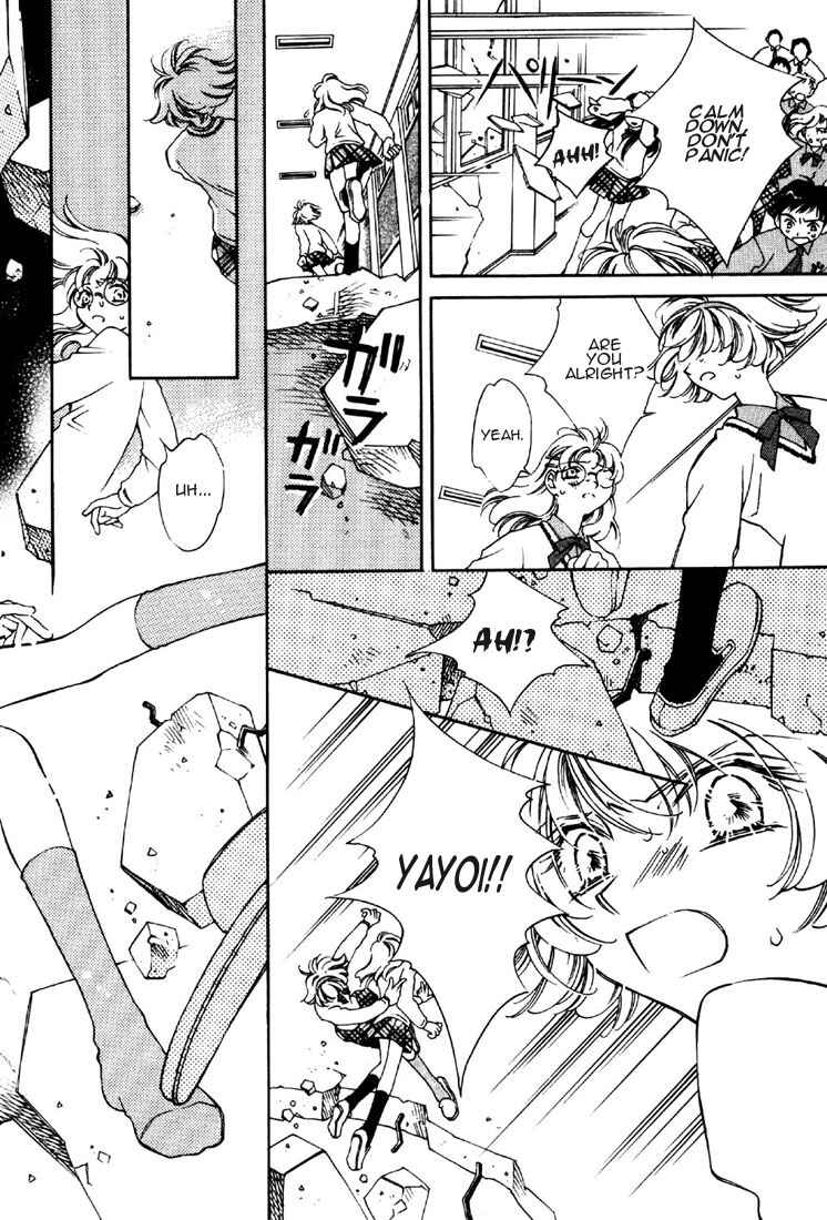 Page 30 Chapter 9 Shin Shirayuki-hime Densetsu Pretear
