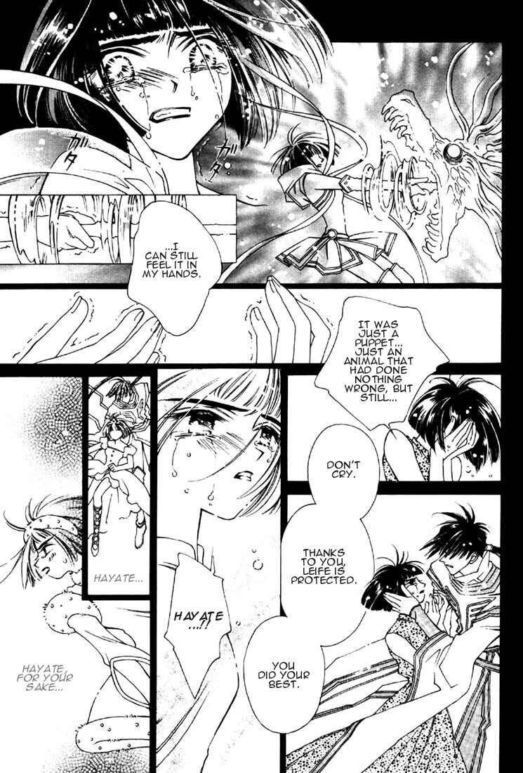 Page 7 Chapter 9 Shin Shirayuki-hime Densetsu Pretear