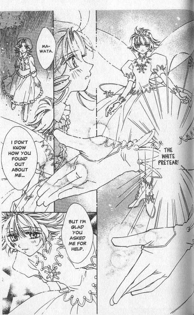 Page 15 Chapter 18 Shin Shirayuki-hime Densetsu Pretear