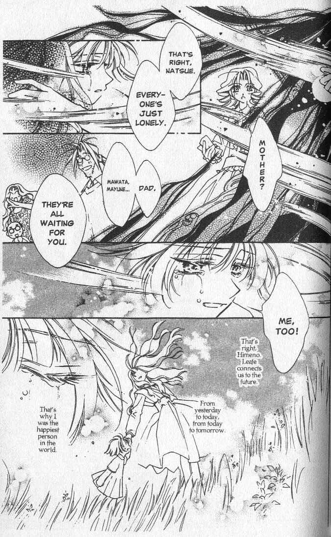 Page 23 Chapter 18 Shin Shirayuki-hime Densetsu Pretear