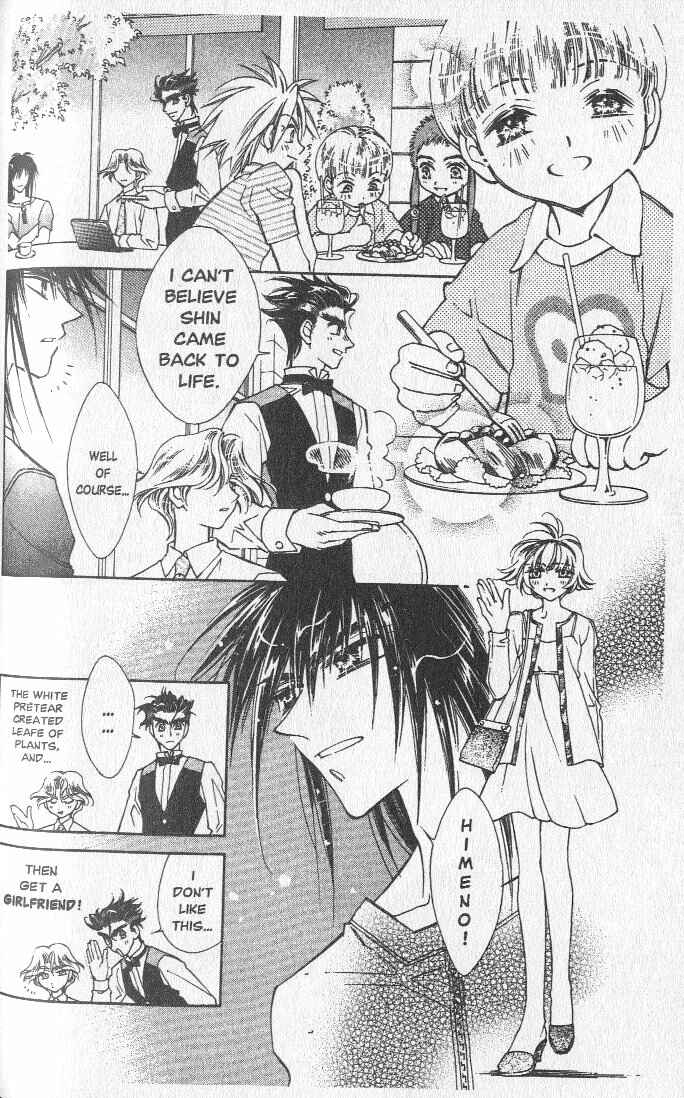 Page 26 Chapter 18 Shin Shirayuki-hime Densetsu Pretear