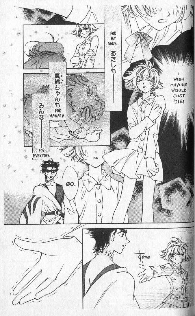 Page 5 Chapter 18 Shin Shirayuki-hime Densetsu Pretear