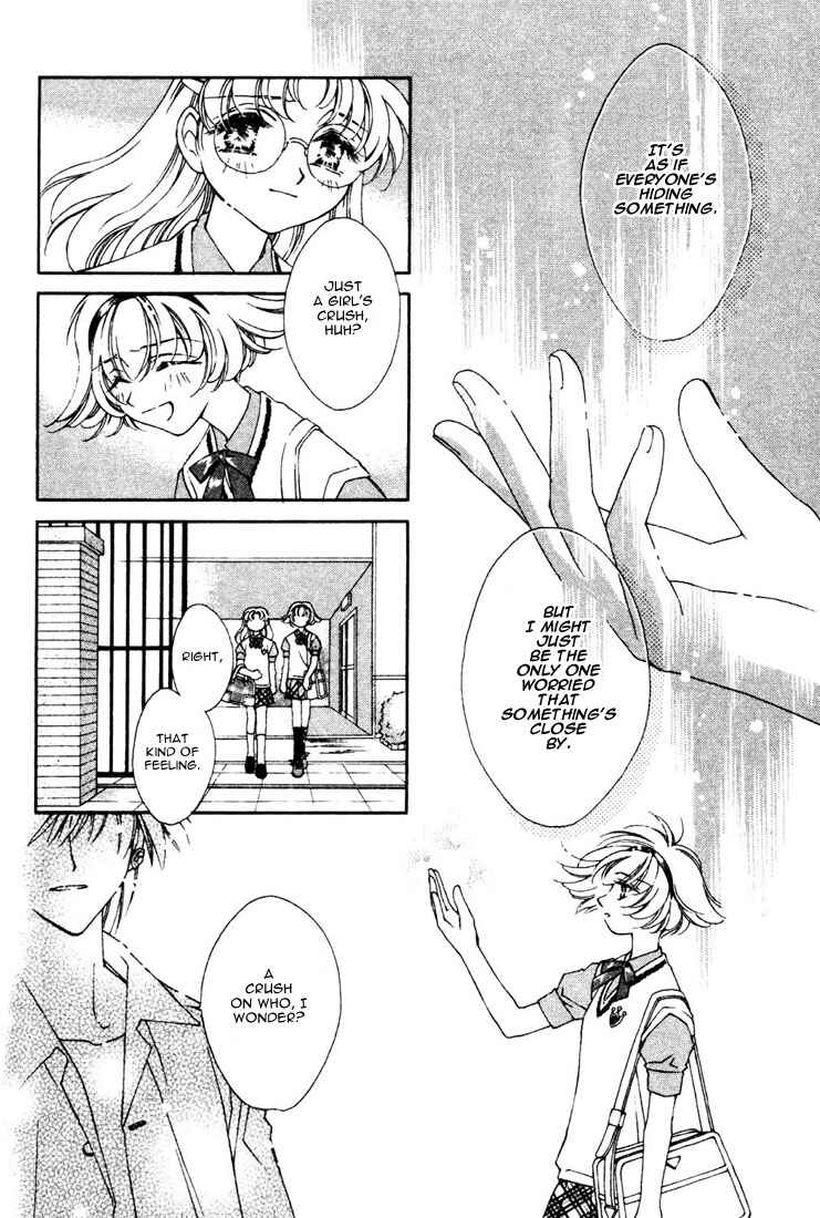 Page 12 Chapter 13 Shin Shirayuki-hime Densetsu Pretear