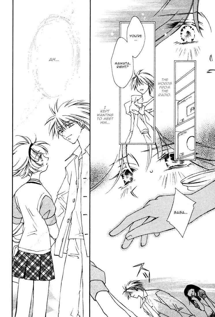 Page 16 Chapter 13 Shin Shirayuki-hime Densetsu Pretear