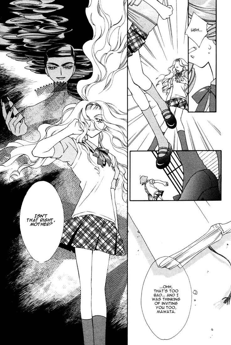 Page 19 Chapter 13 Shin Shirayuki-hime Densetsu Pretear
