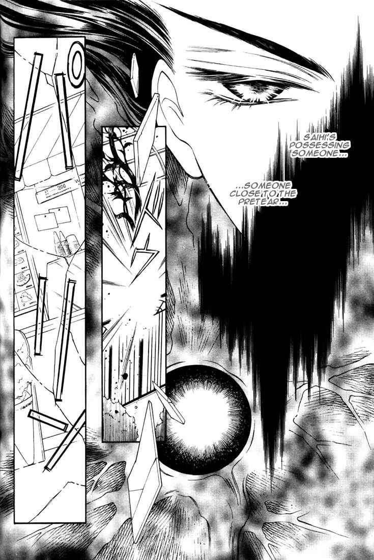 Page 2 Chapter 13 Shin Shirayuki-hime Densetsu Pretear