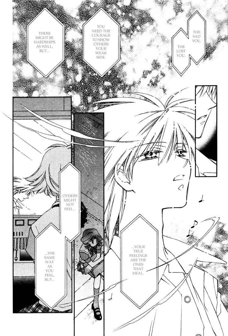 Page 23 Chapter 13 Shin Shirayuki-hime Densetsu Pretear