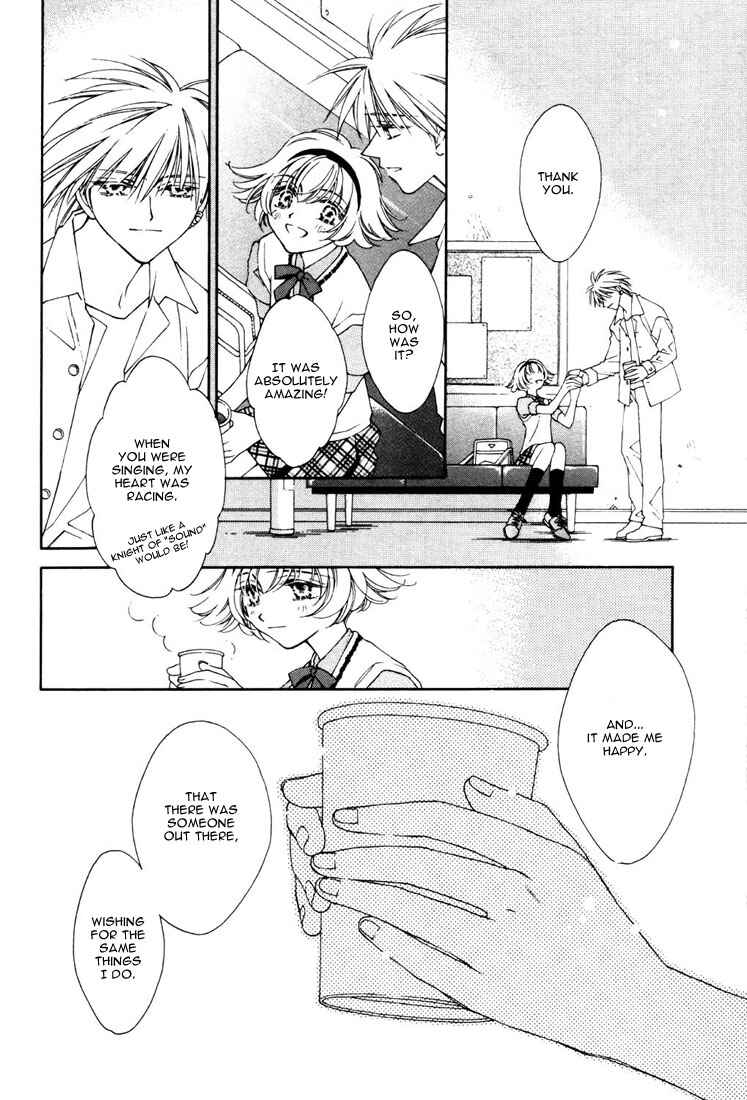 Page 25 Chapter 13 Shin Shirayuki-hime Densetsu Pretear