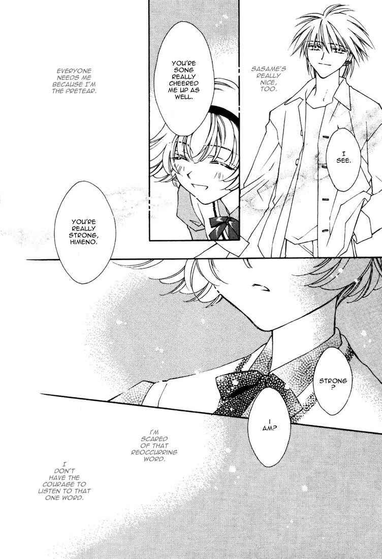 Page 29 Chapter 13 Shin Shirayuki-hime Densetsu Pretear