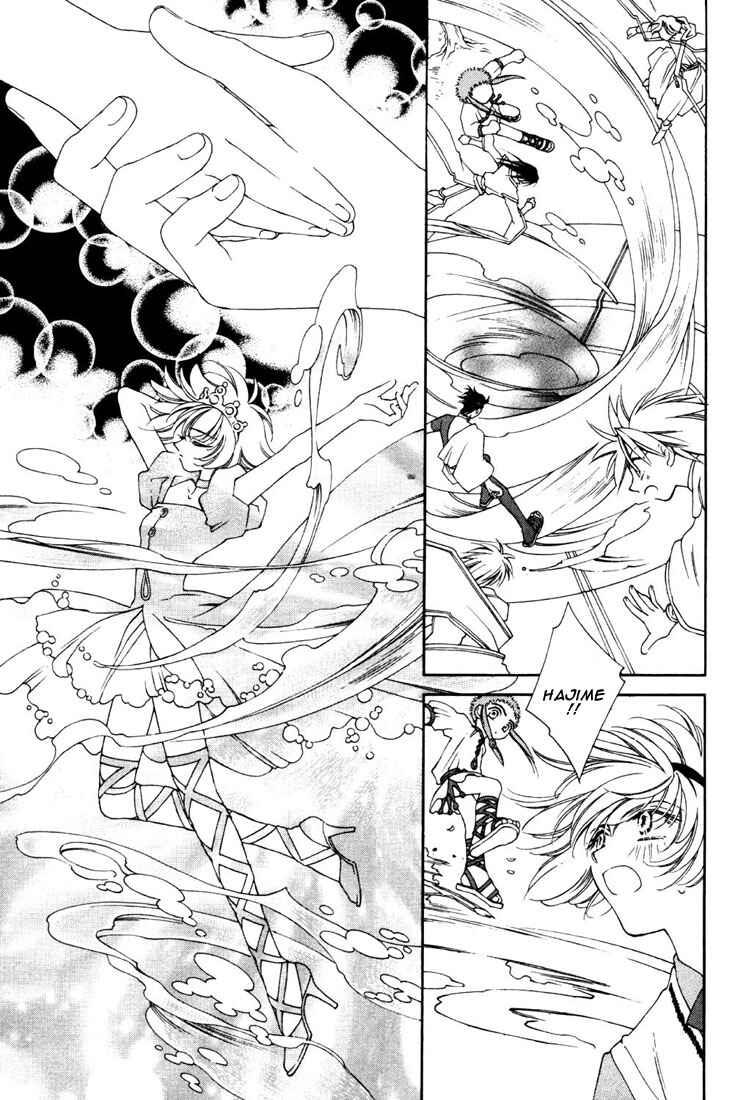 Page 3 Chapter 13 Shin Shirayuki-hime Densetsu Pretear