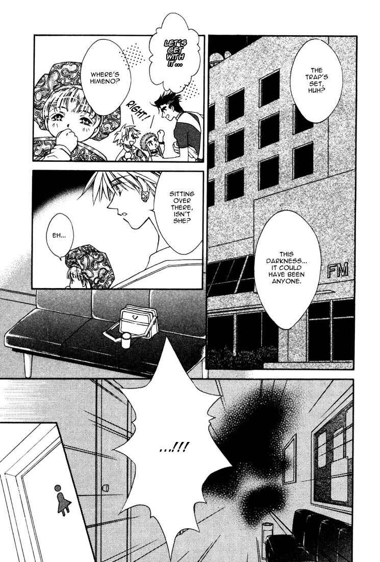 Page 35 Chapter 13 Shin Shirayuki-hime Densetsu Pretear