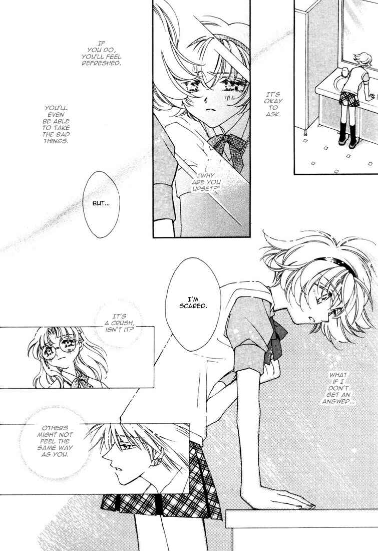 Page 36 Chapter 13 Shin Shirayuki-hime Densetsu Pretear