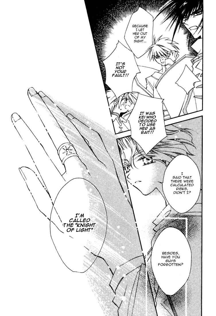Page 43 Chapter 13 Shin Shirayuki-hime Densetsu Pretear