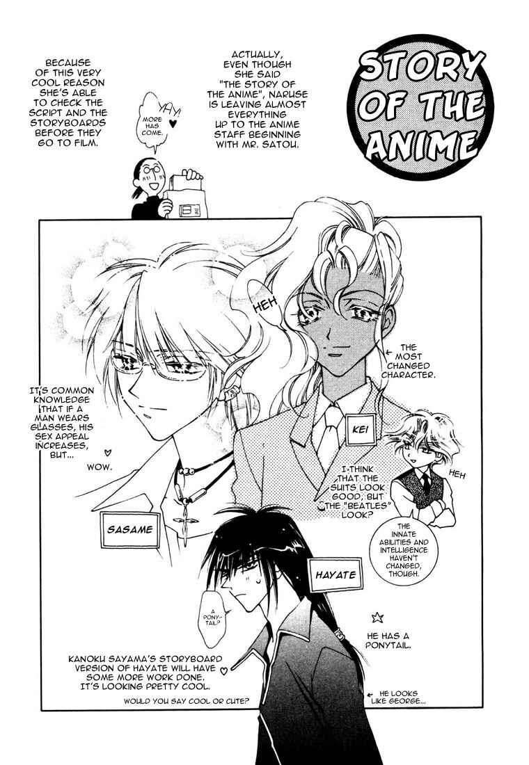 Page 44 Chapter 13 Shin Shirayuki-hime Densetsu Pretear