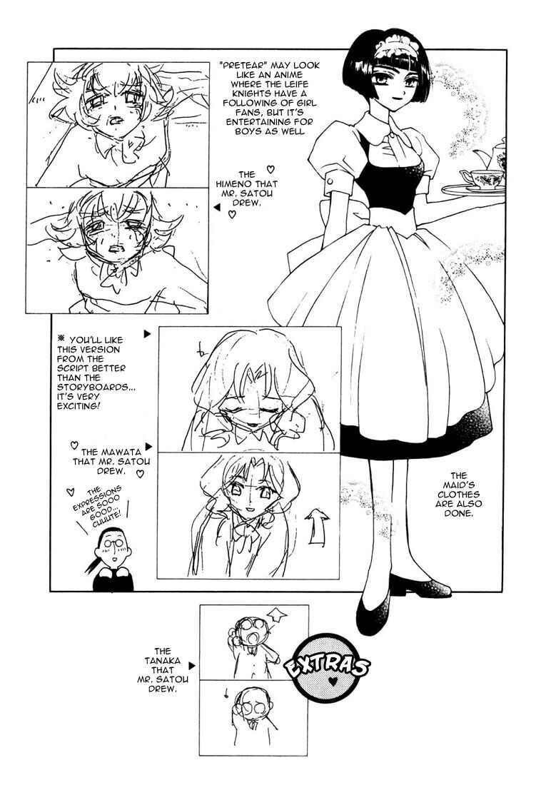 Page 45 Chapter 13 Shin Shirayuki-hime Densetsu Pretear