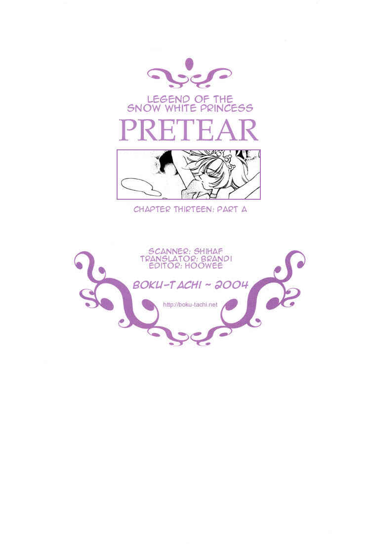 Page 47 Chapter 13 Shin Shirayuki-hime Densetsu Pretear