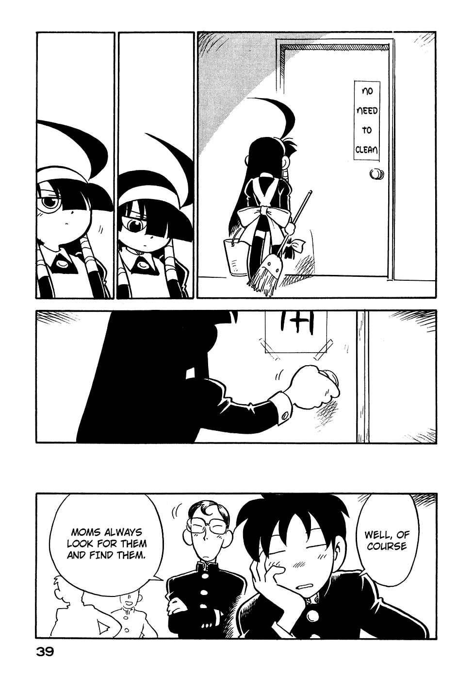 Page 17 Chapter 56 Lucu Lucu