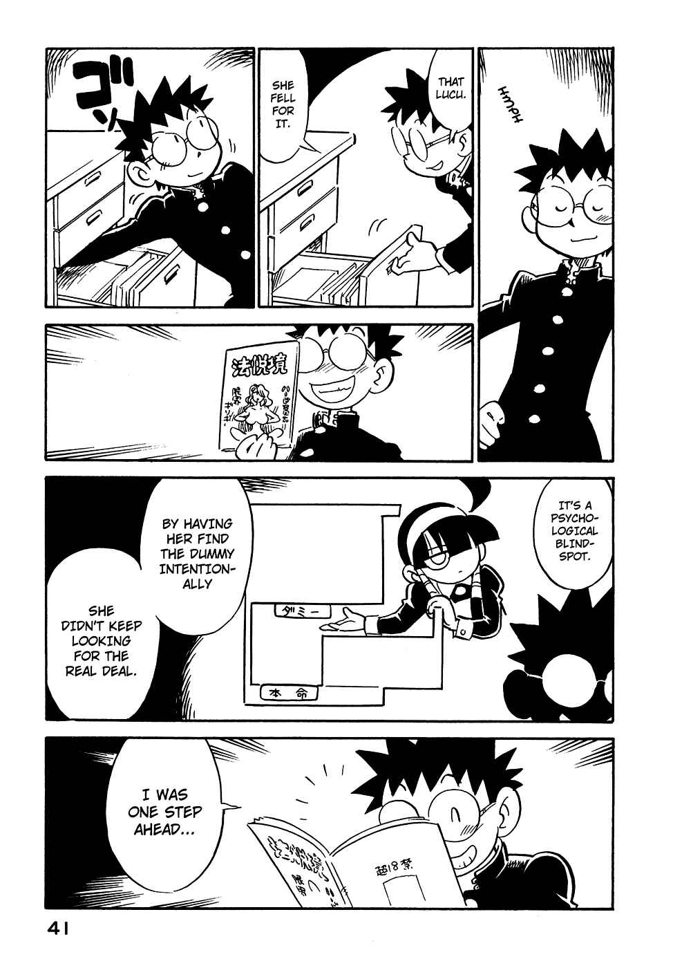 Page 19 Chapter 56 Lucu Lucu