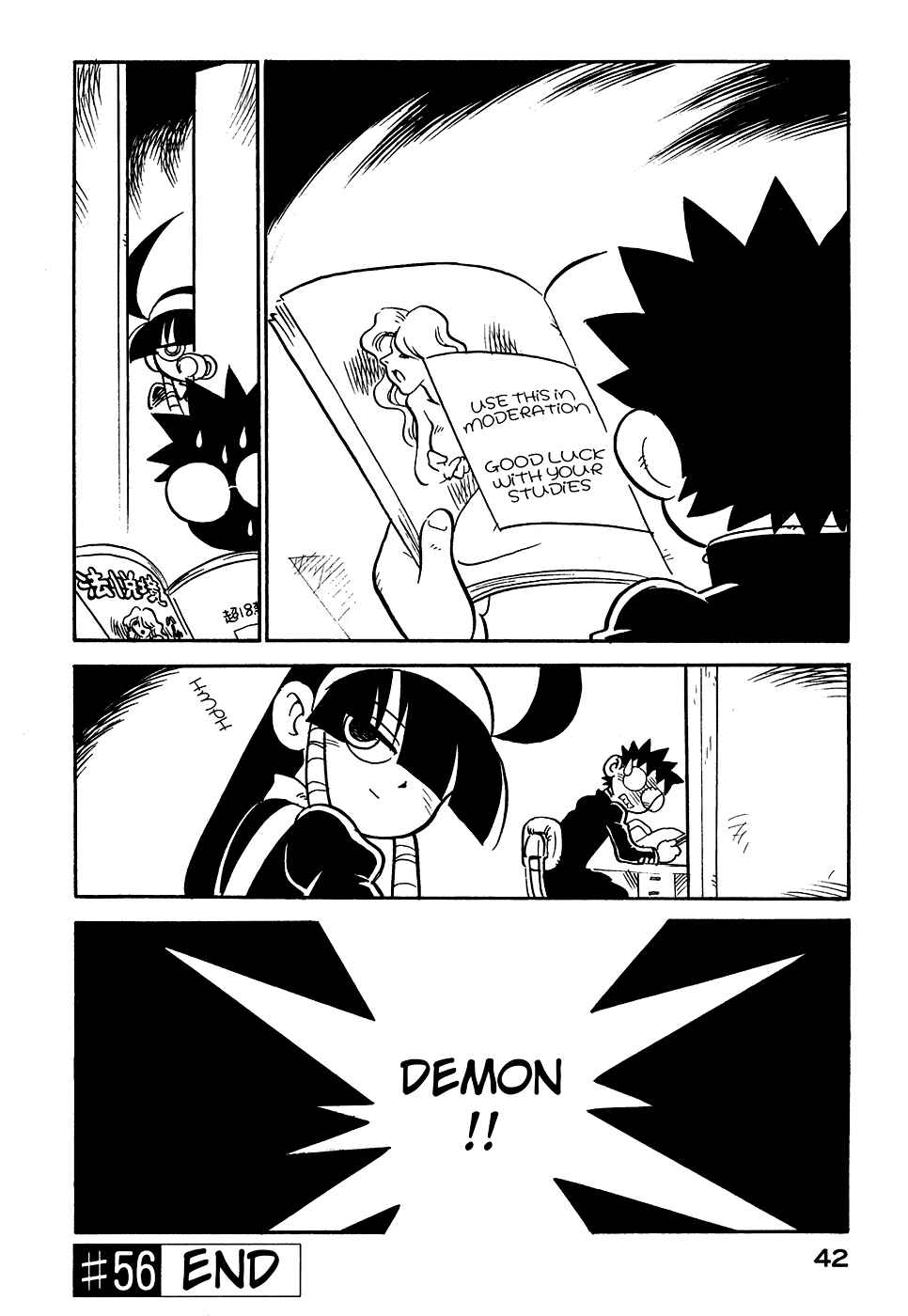 Page 20 Chapter 56 Lucu Lucu
