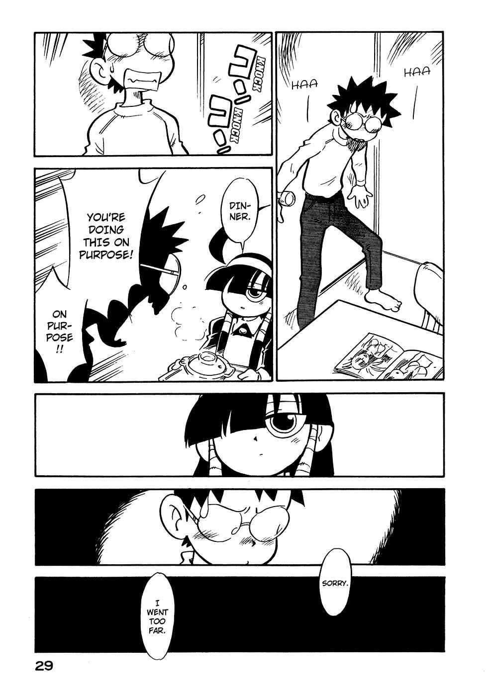 Page 7 Chapter 56 Lucu Lucu