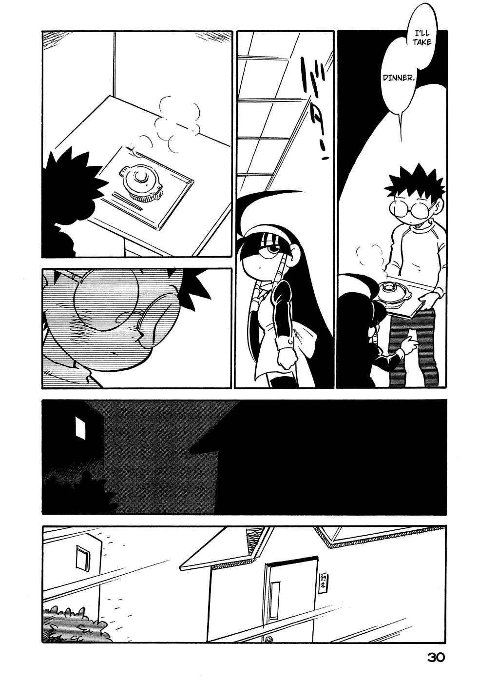 Page 8 Chapter 56 Lucu Lucu