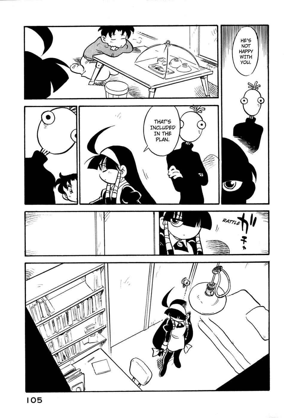 Page 3 Chapter 87 Lucu Lucu