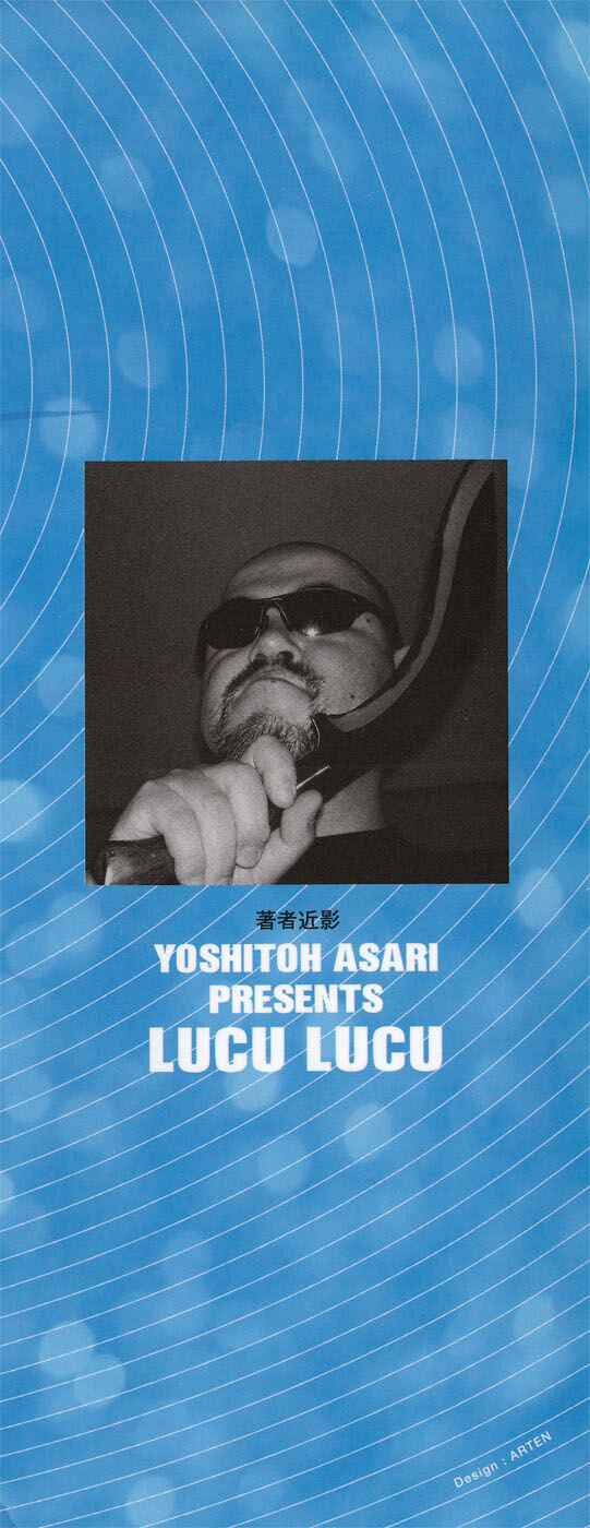 Page 1 Chapter 64 Lucu Lucu