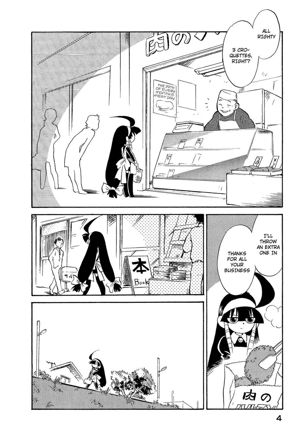 Page 4 Chapter 37 Lucu Lucu