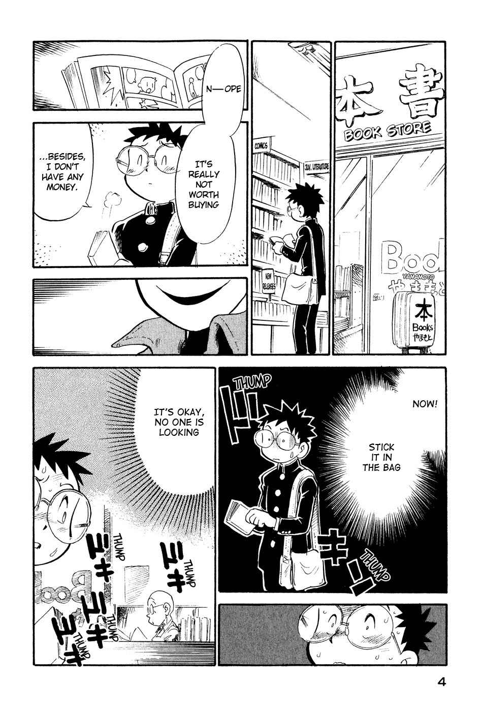 Page 4 Chapter 19 Lucu Lucu