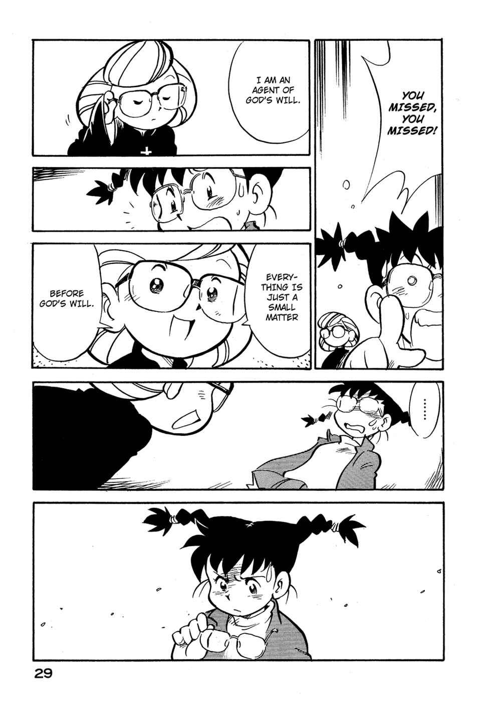 Page 7 Chapter 74 Lucu Lucu