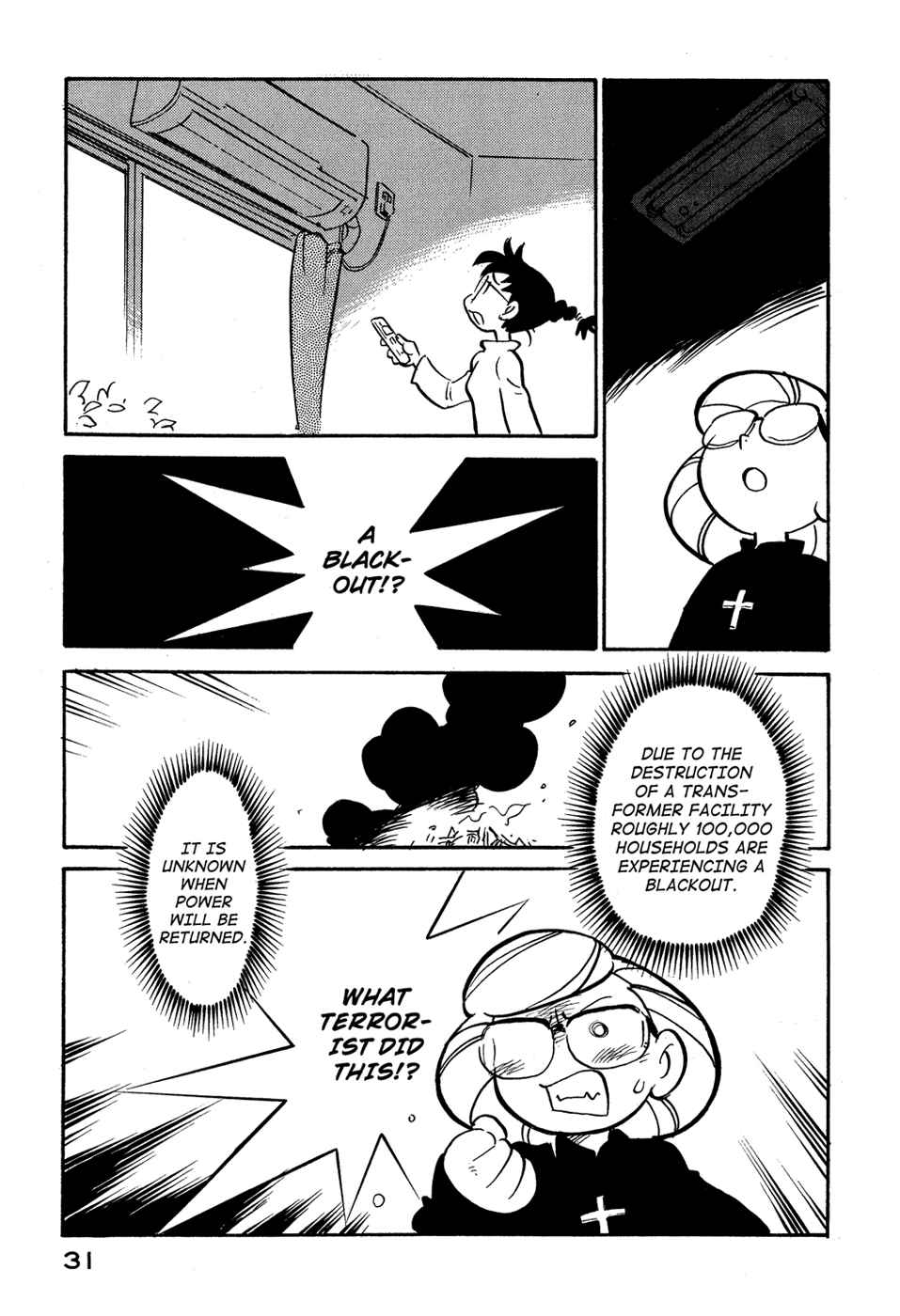 Page 9 Chapter 74 Lucu Lucu