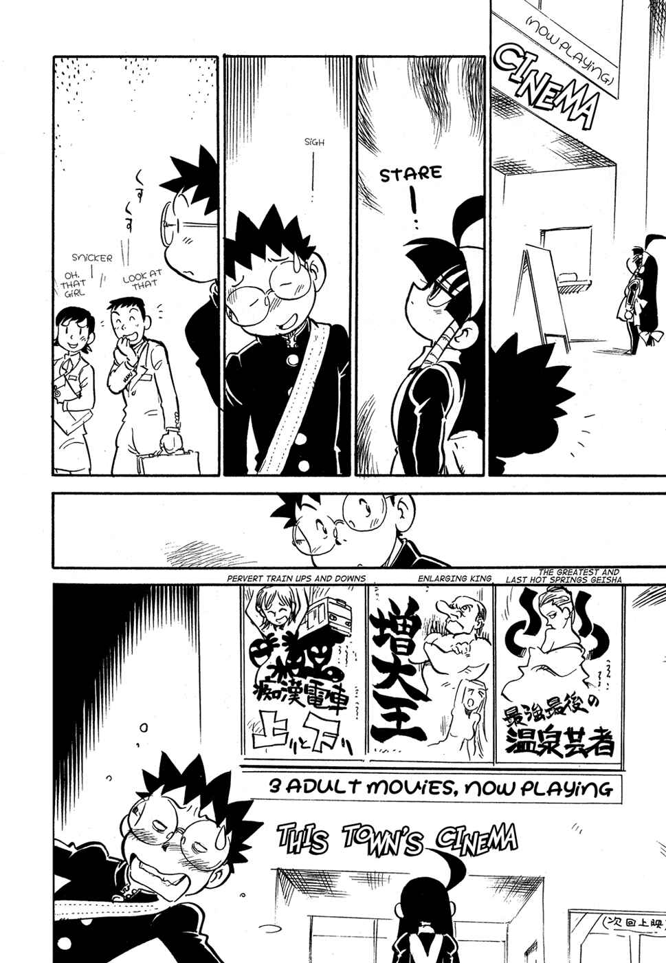 Page 12 Chapter 60 Lucu Lucu