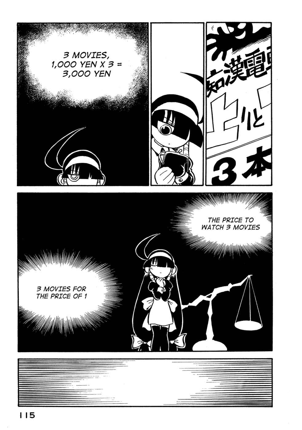 Page 13 Chapter 60 Lucu Lucu