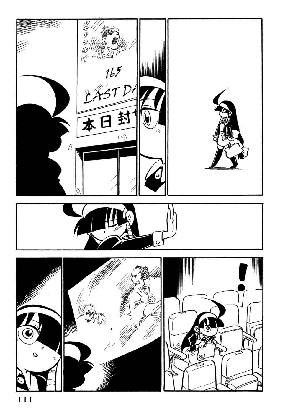 Page 9 Chapter 60 Lucu Lucu