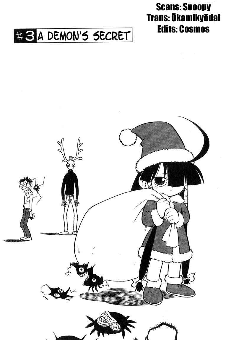 Page 1 Chapter 3 Lucu Lucu