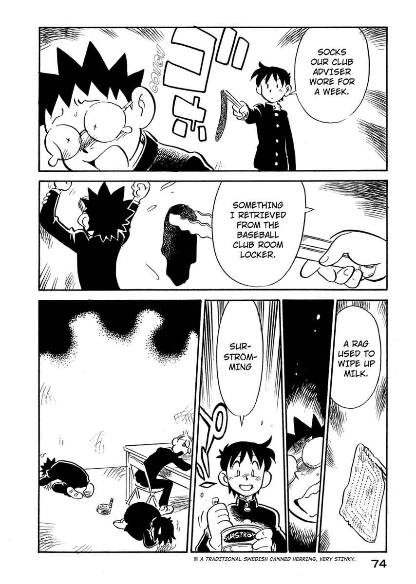 Page 12 Chapter 49 Lucu Lucu