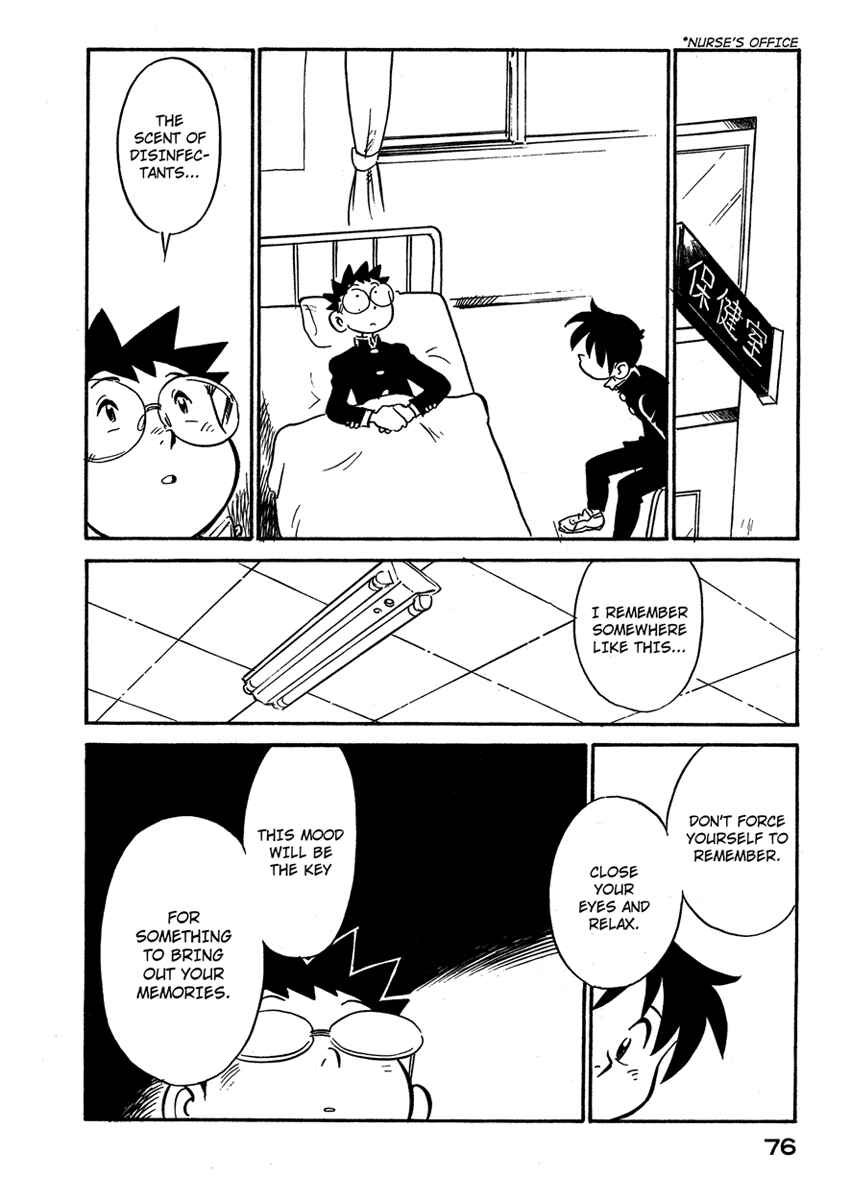 Page 14 Chapter 49 Lucu Lucu