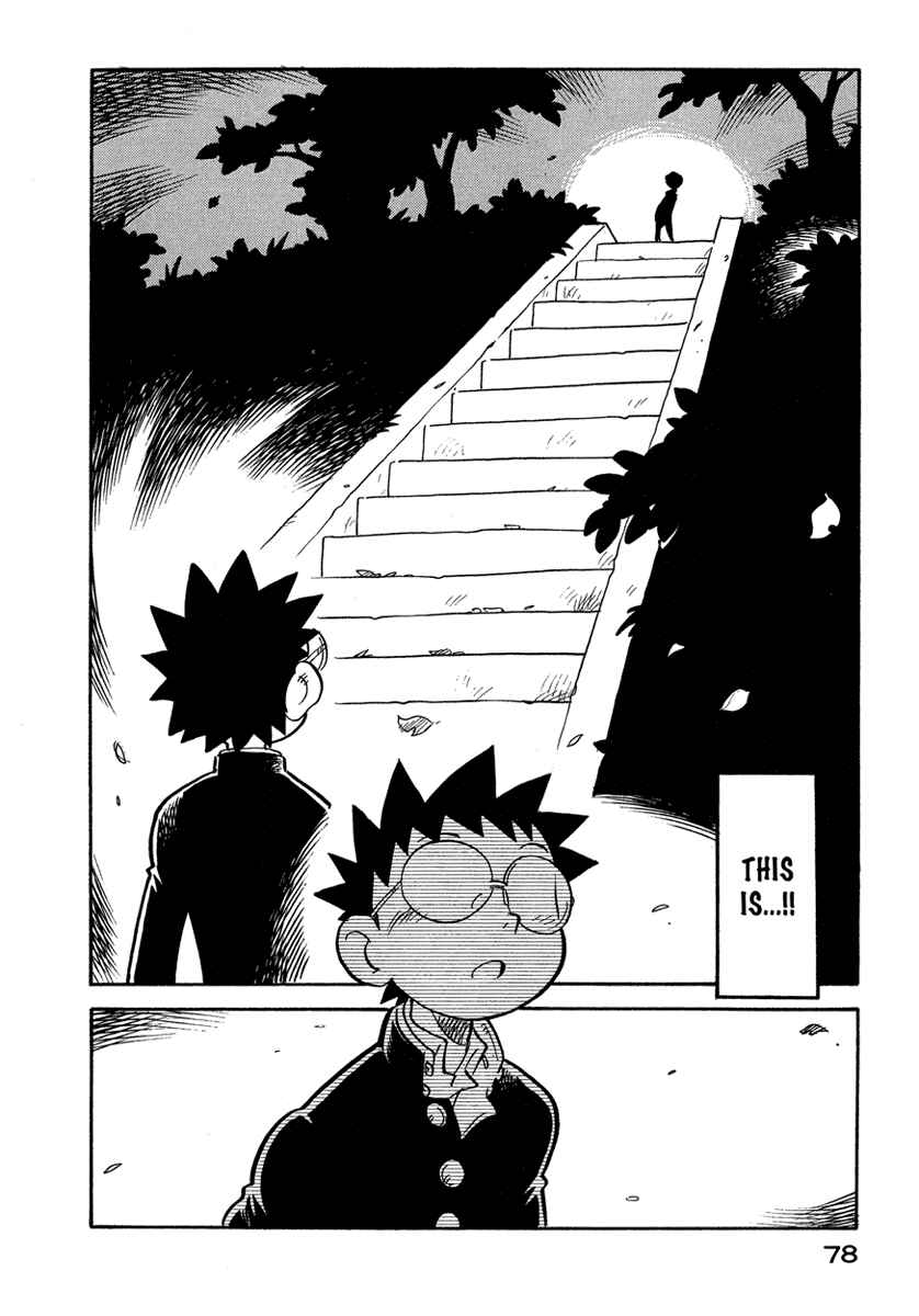Page 16 Chapter 49 Lucu Lucu