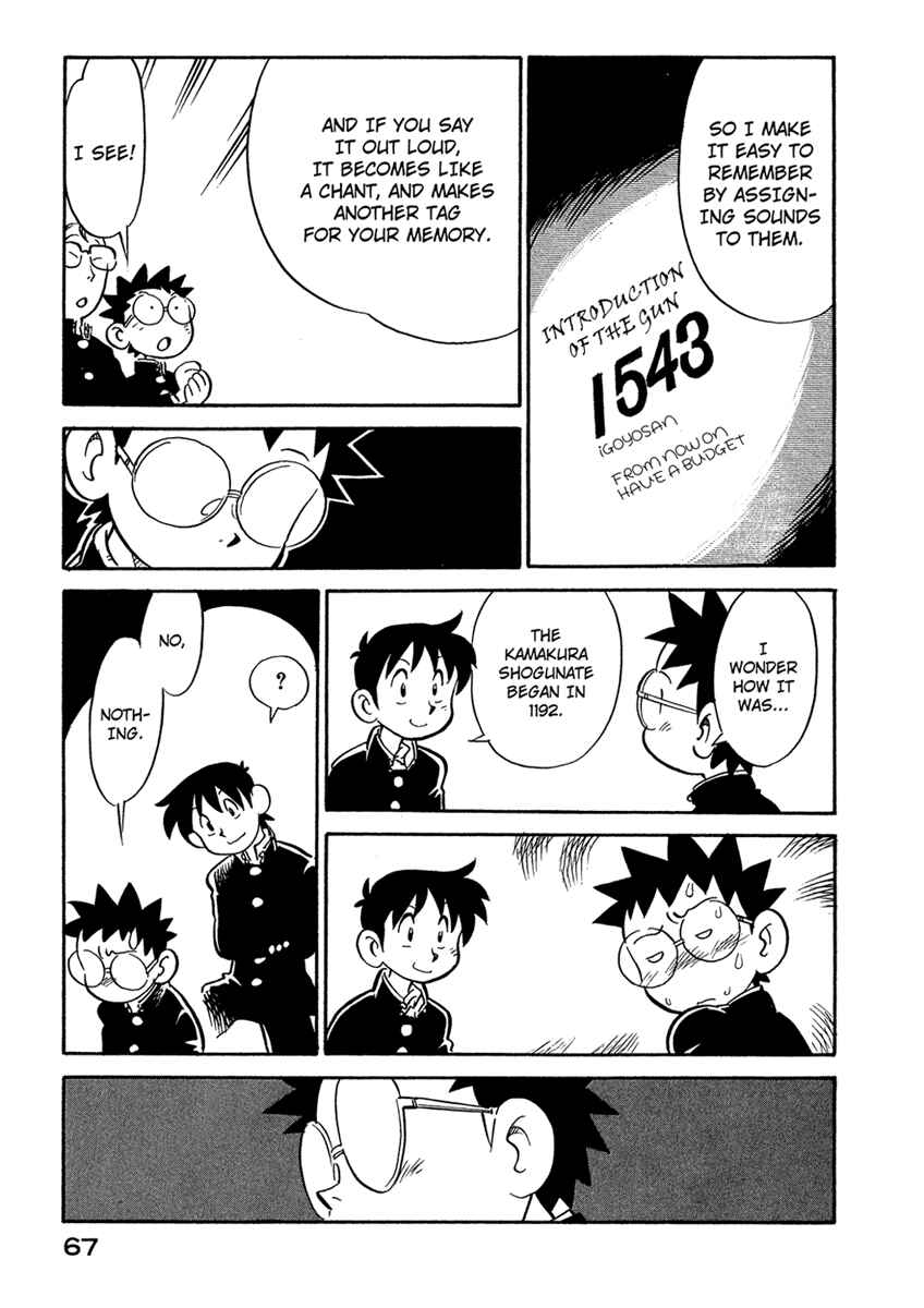 Page 5 Chapter 49 Lucu Lucu