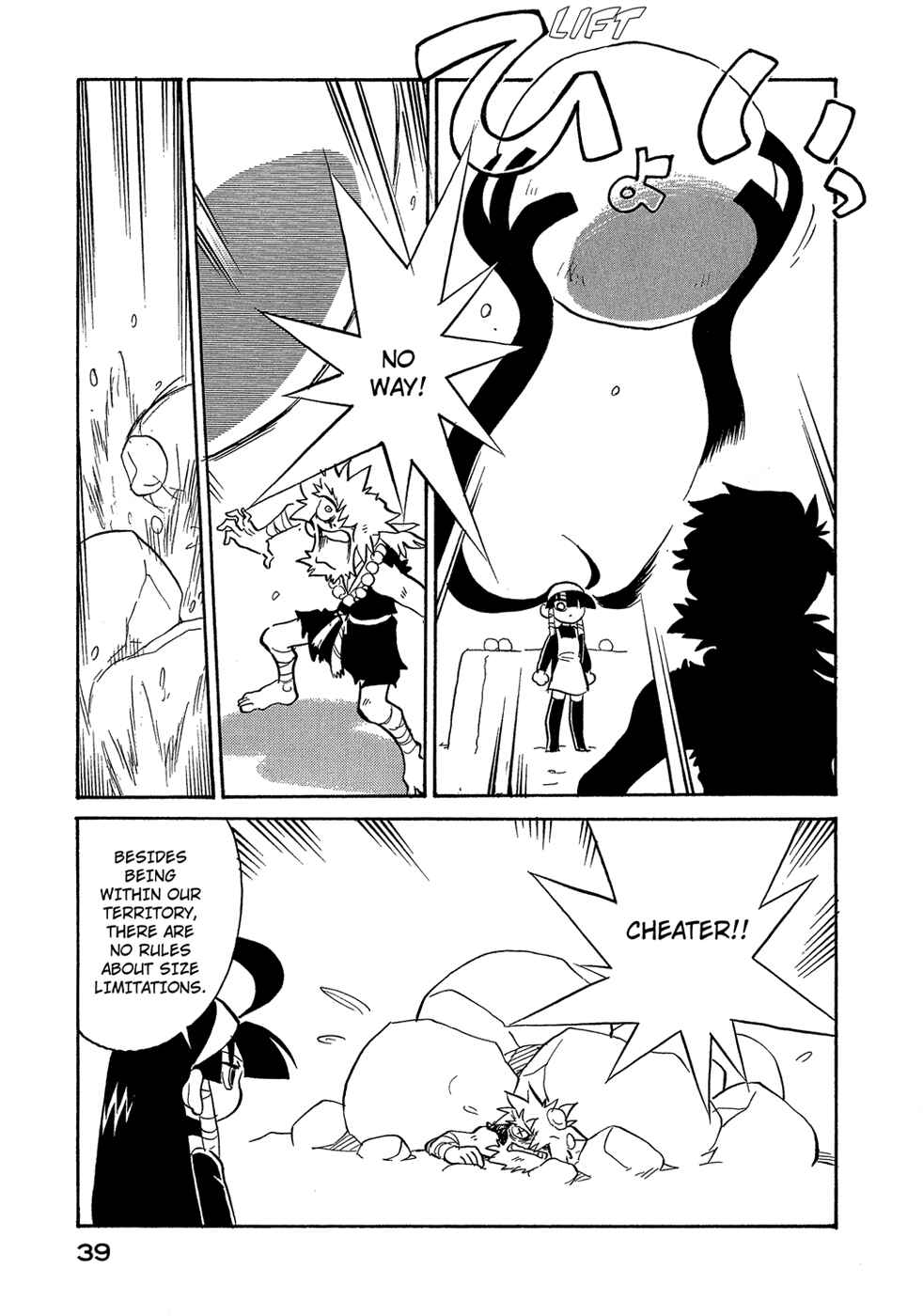 Page 17 Chapter 38 Lucu Lucu