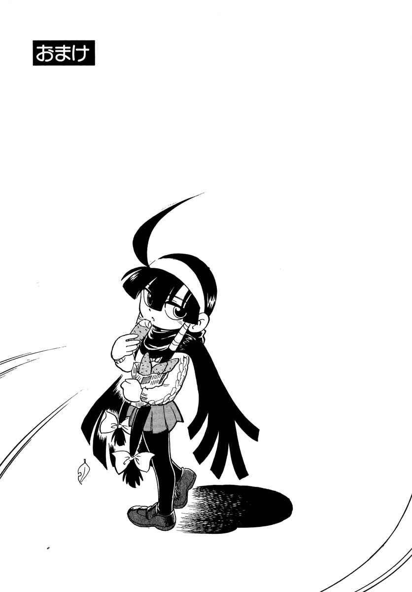 Page 21 Chapter 18 Lucu Lucu