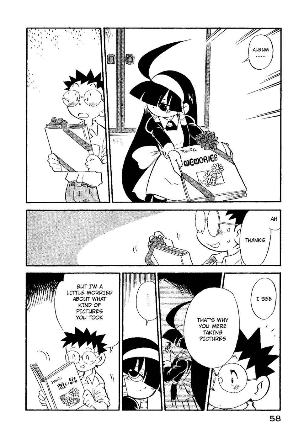 Page 16 Chapter 30 Lucu Lucu