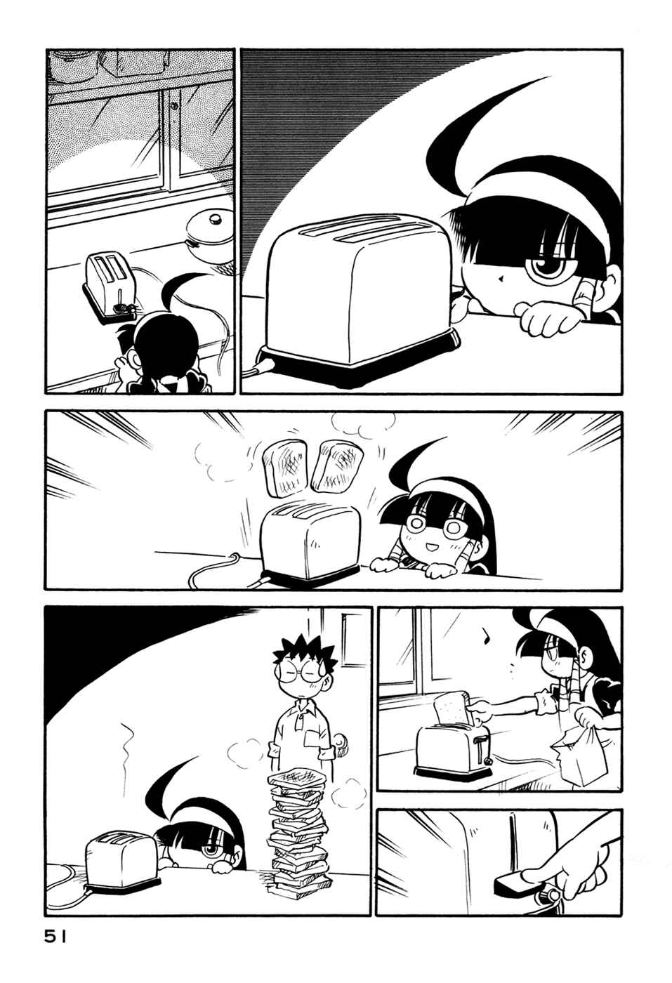 Page 9 Chapter 84 Lucu Lucu