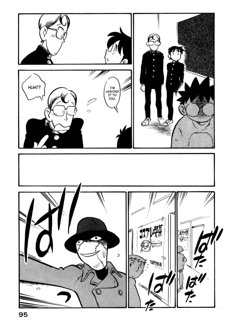 Page 13 Chapter 86 Lucu Lucu