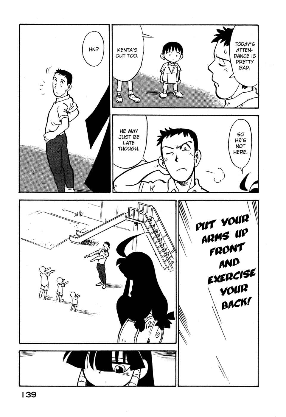 Page 17 Chapter 70 Lucu Lucu