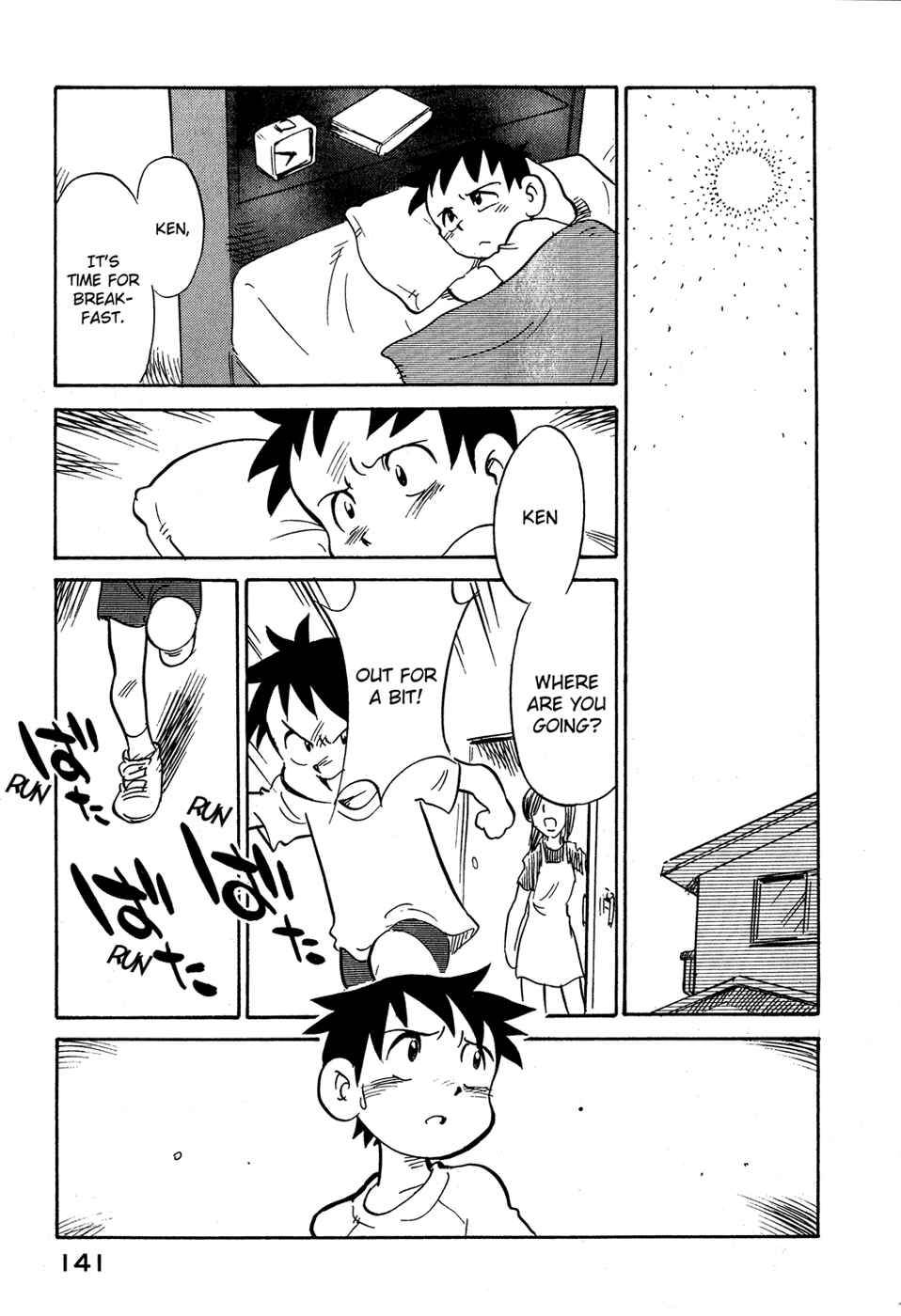 Page 19 Chapter 70 Lucu Lucu