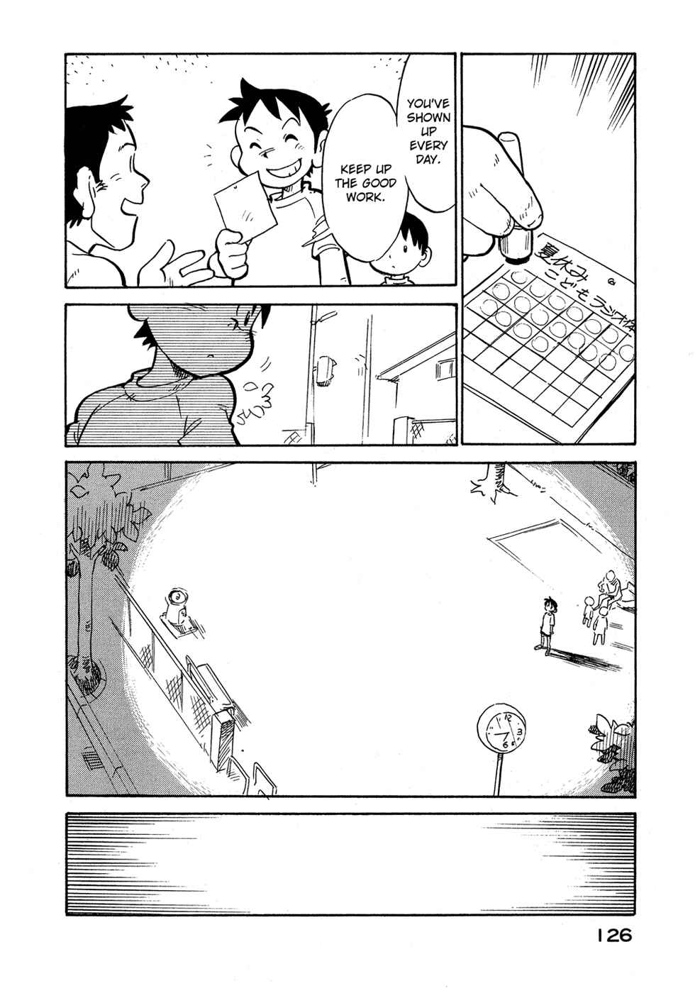Page 4 Chapter 70 Lucu Lucu