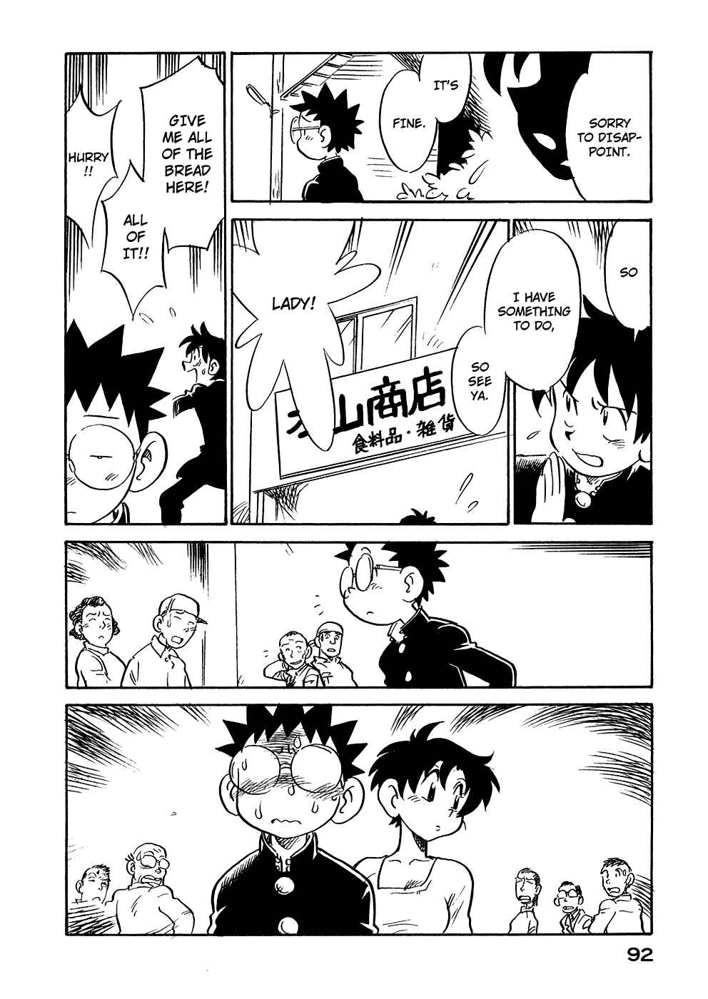 Page 10 Chapter 50 Lucu Lucu