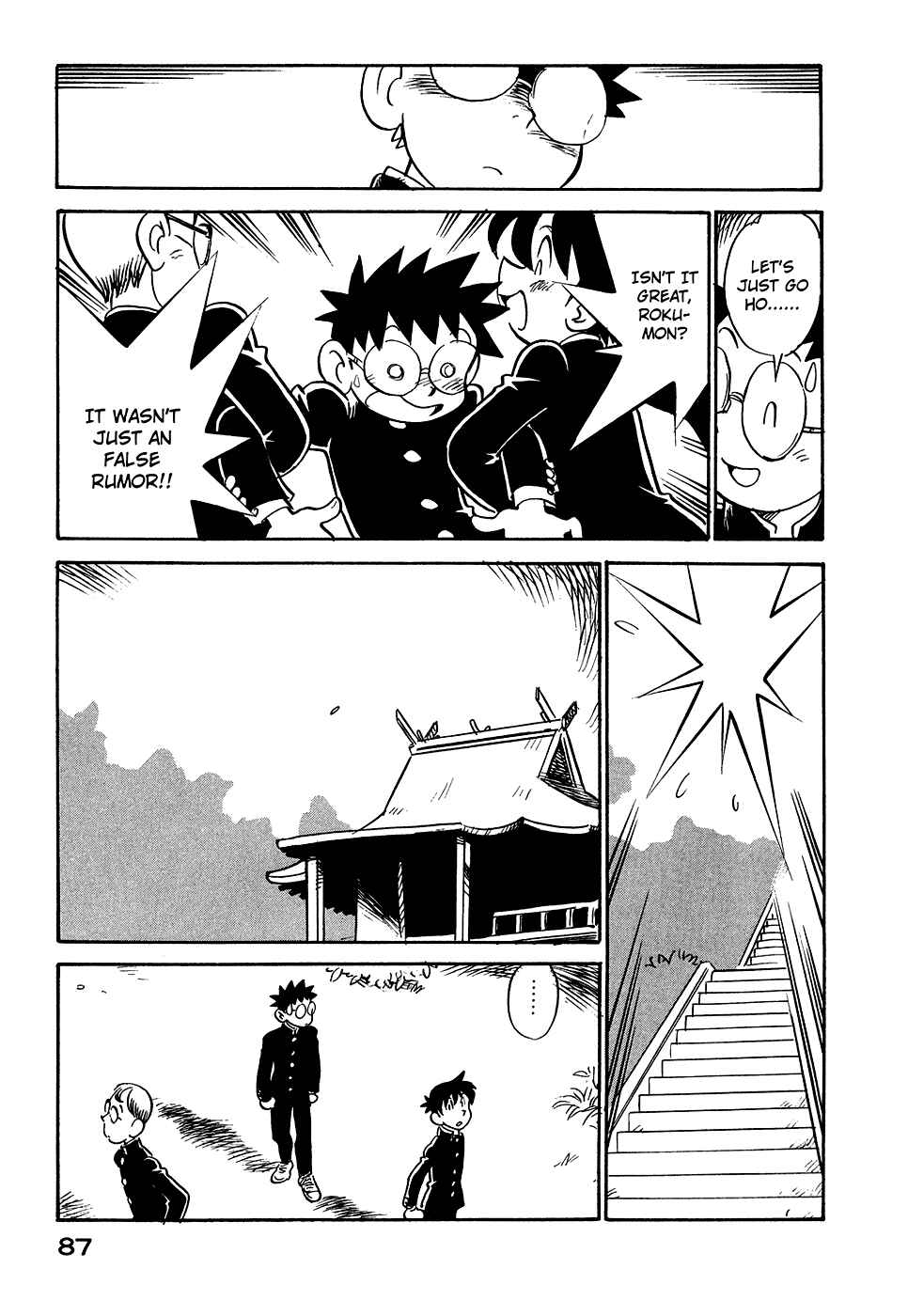 Page 5 Chapter 50 Lucu Lucu